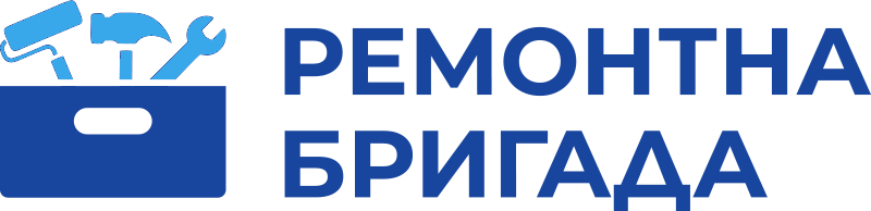  Майстори, ремонтни бригади и строителни фирми